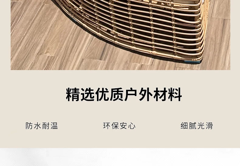 Outdoor rattan sofa courtyard open-air combination seat pe imitation rattan outdoor garden leisure balcony full circle curved ch