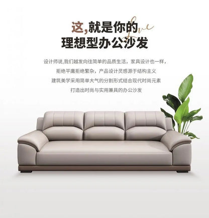 Leather latex office sofa, piano key combination sofa