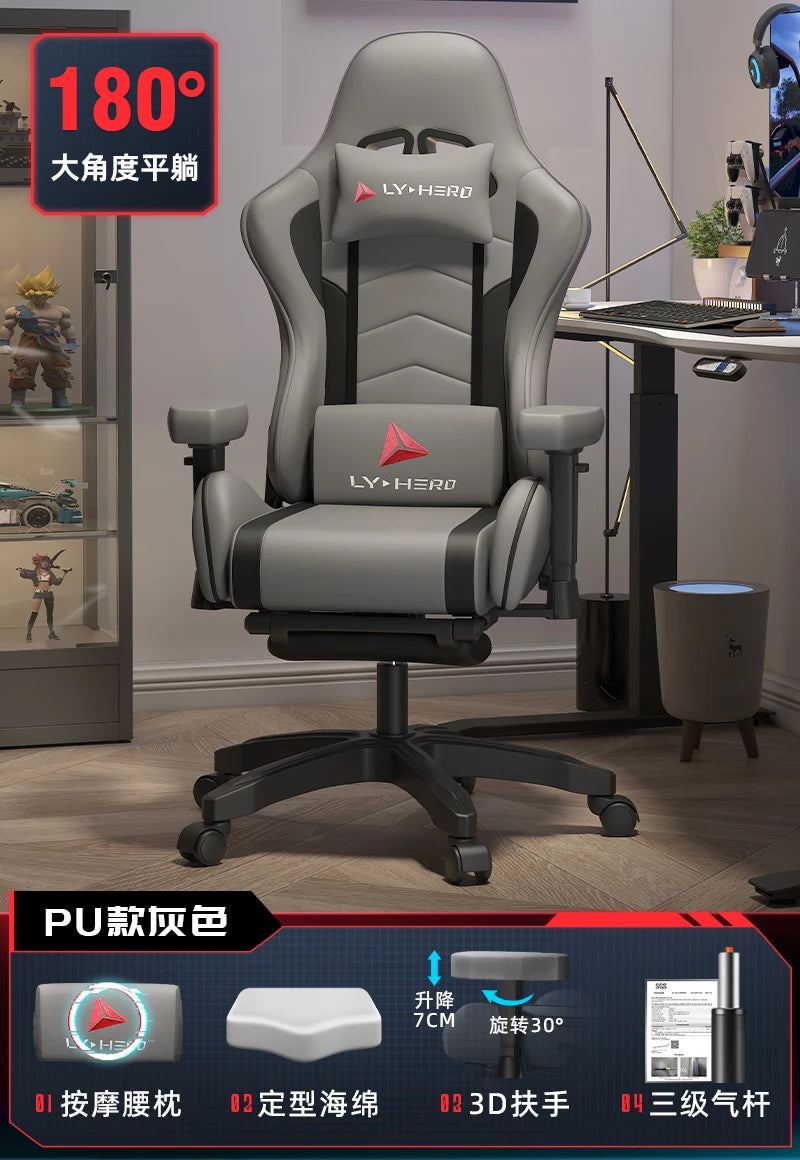 Modern Grey Office Chair Minimalist ﻿pillow Stylish Ergonomic Gaming Chair Comfy High Back Cadeira Para Computador Furniture