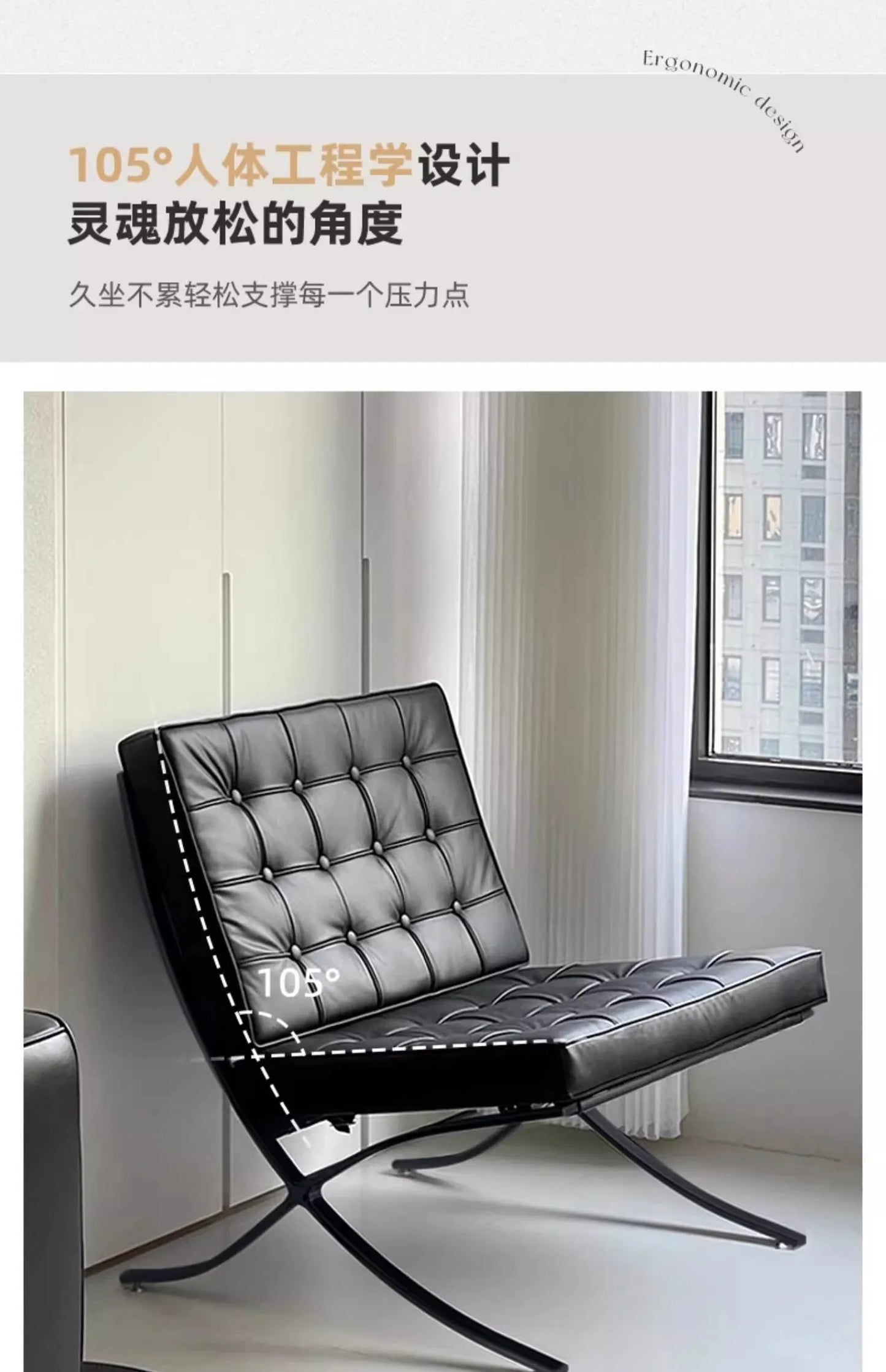 Comfortable Ergonomic Living Room Chair with Genuine Leather Backrest for Study, Cafe, and Gaming Use