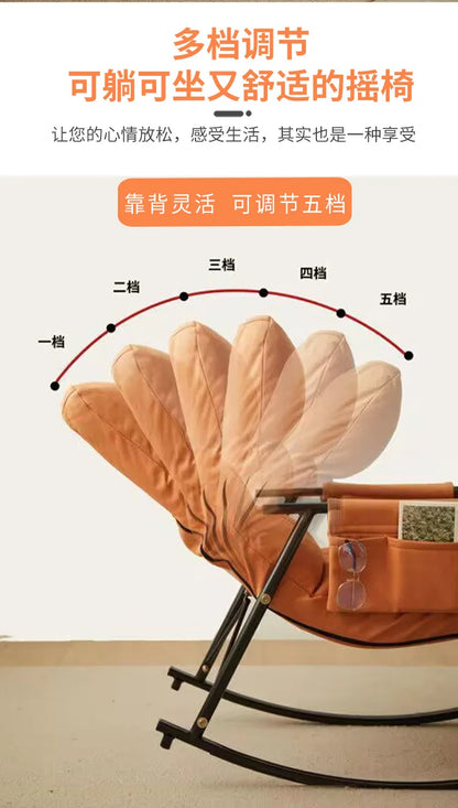 Nordic Creative Lazy Rocking Chair Modern Luxury Balcony Living Room Recliner Bedroom Leisure Home Furniture Sillas Rosas FYRC