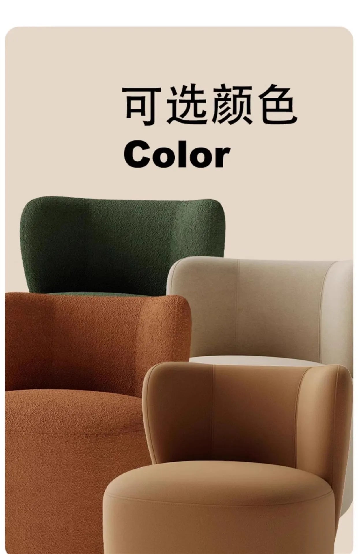 Nordic light luxury single balcony sofa simple leisure chair rotatable fabric bedroom dressing stool