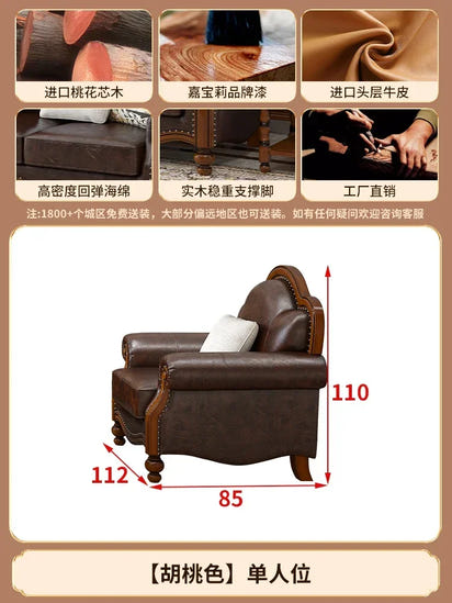 Solid wood leather sofa combination living room simple whole house furniture