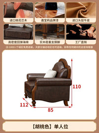 Solid wood leather sofa combination living room simple whole house furniture
