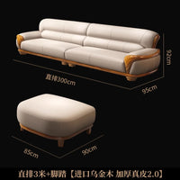 New Chinese ebony leather sofa living room combination size apartment first layer cowhide straight row sofa