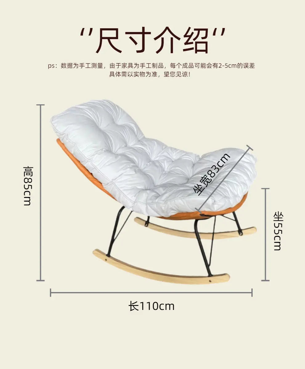 Lazy sofa honeycomb rocking chair household balcony rocking  simple leisure back reclining sofa