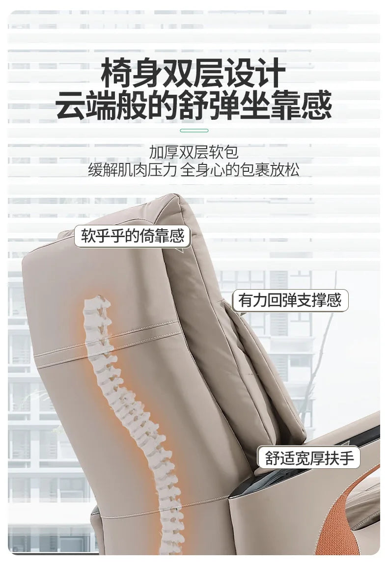 Boss chair leather office chair high-end president sedentary comfortable business class home lunch break