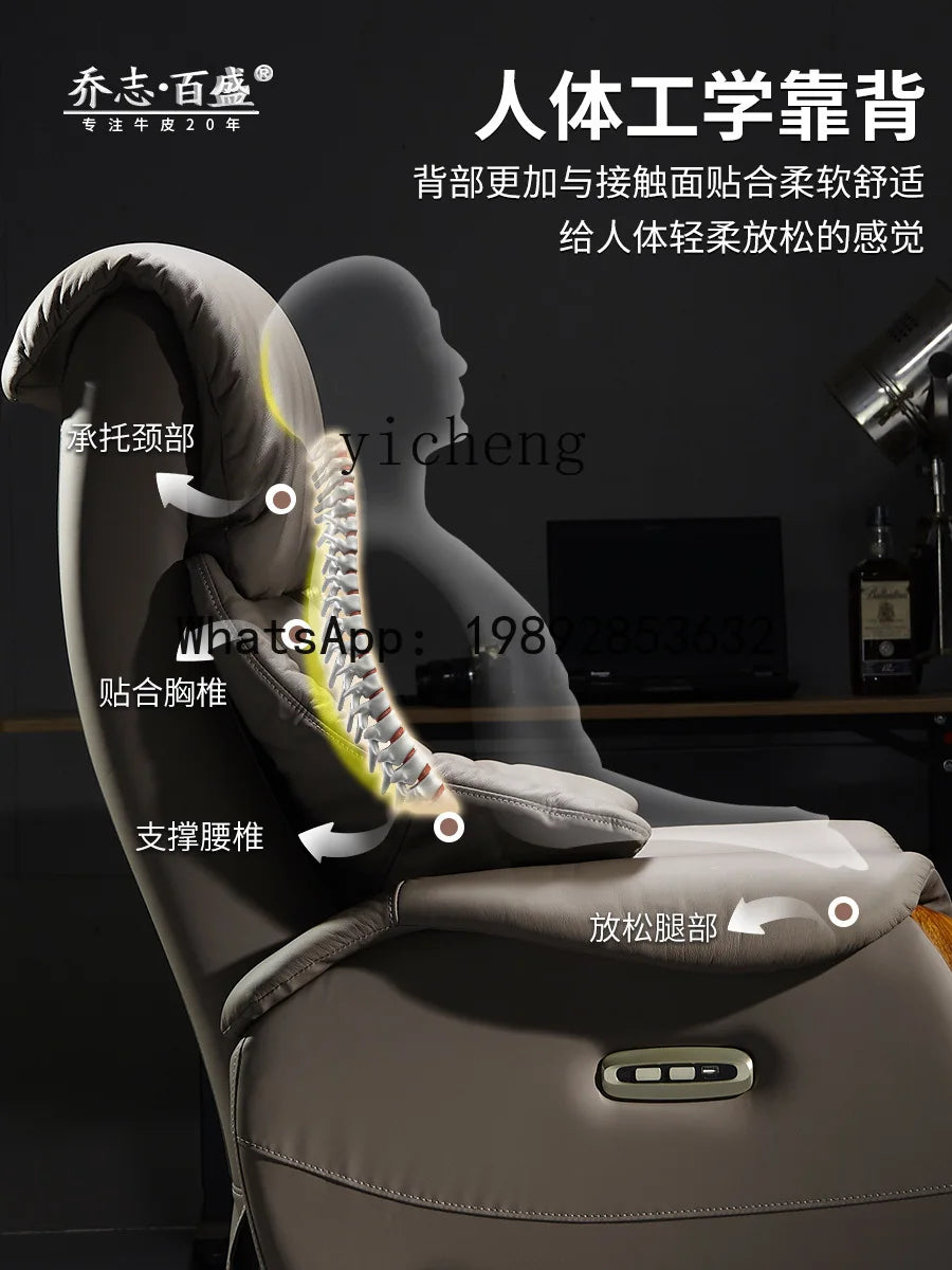 H2 Electric Reclining Executive Chair Genuine Leather Home Comfortable Large Shift Swivel Chair Light Luxury Business High-End
