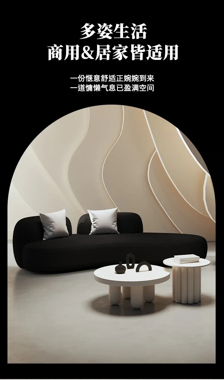 curved sofa, small apartment special-shaped black beauty salon hall, clothing store office rest area reception and negotiation