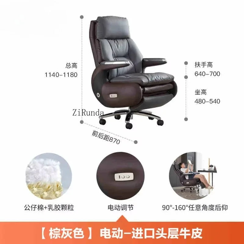 Electric boss chair leather office high-end reclining computer chair home nap multi-functional luxury chair