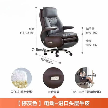 Electric boss chair leather office high-end reclining computer chair home nap multi-functional luxury chair