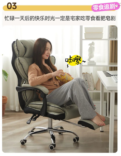 Comfortable Sedentary Computer Gaming Chair Ergonomic Bedroom With Sofa Office Desk Study Lift Chair Office Furniture FYOC