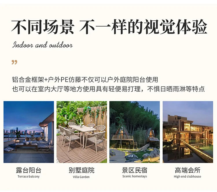Outdoor table and chair courtyard villa leisure open-air balcony rattan chair Internet celebrity waterproof sunscreen garden