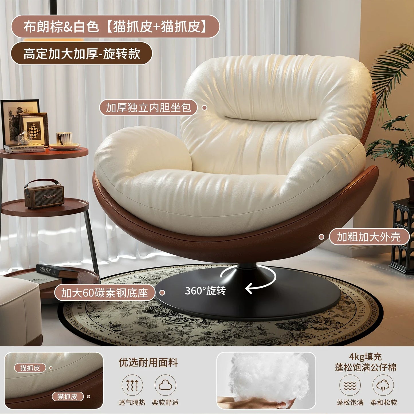 Lazy sofa rotating eggshell chair, rocking reclining chair, balcony home sleeping and leisure single sofa nest chair