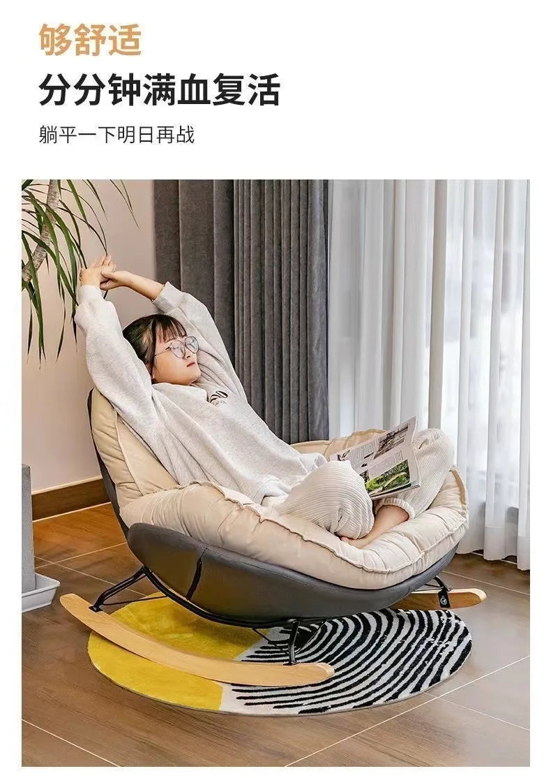 Lazy Sofa Rocking Chair Bedroom Lounge Chair Carefree Adult Living Room Single Balcony Leisure Rocking Chair Recliner Chairs