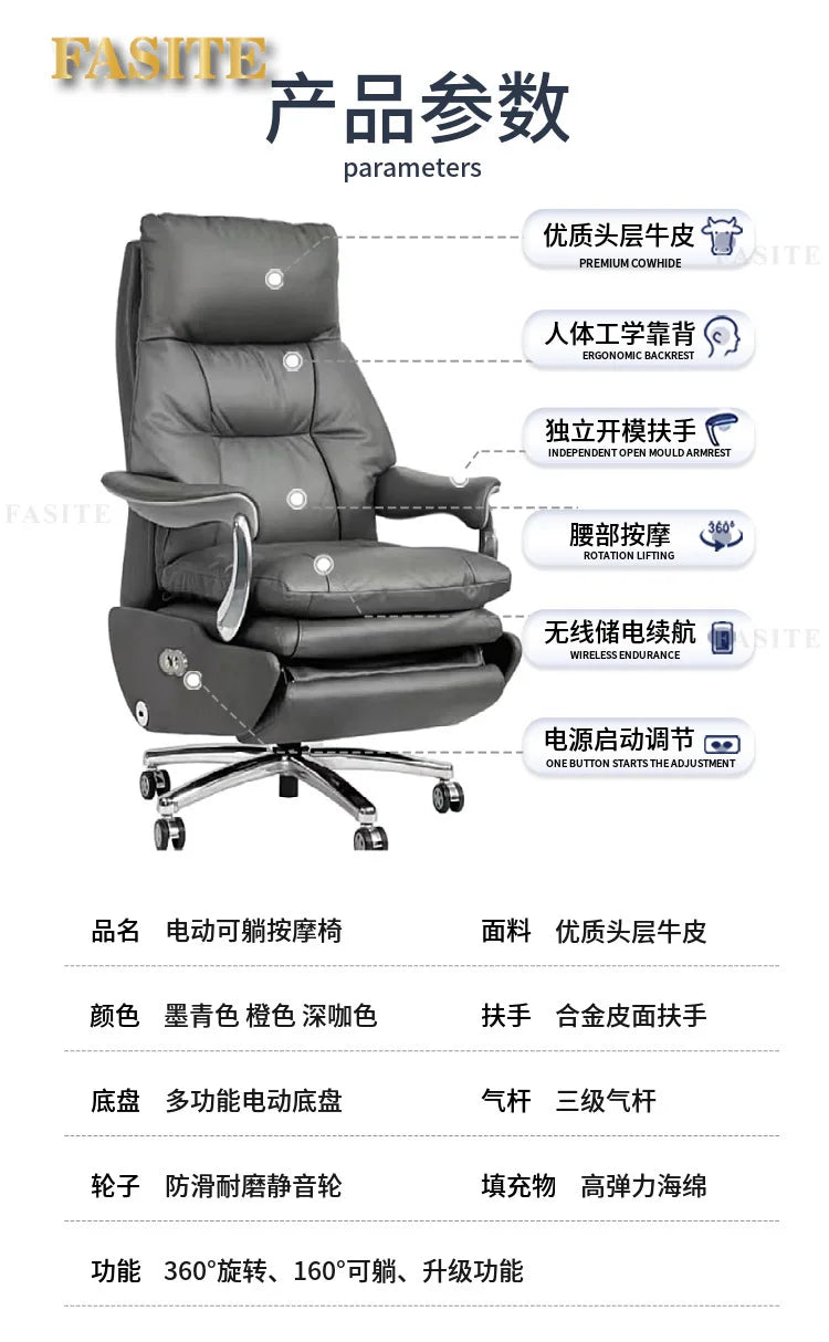 Light luxury lunch break reclining office seat leather class chair comfortable sedentary electric home massage boss
