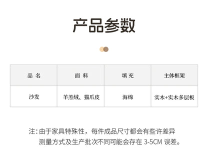 Plush Lounge Sofas Comfortable Minimalist Large Soft Sofa Apartment Romantic Elegant Sedie Da Soggiomo House Accessories