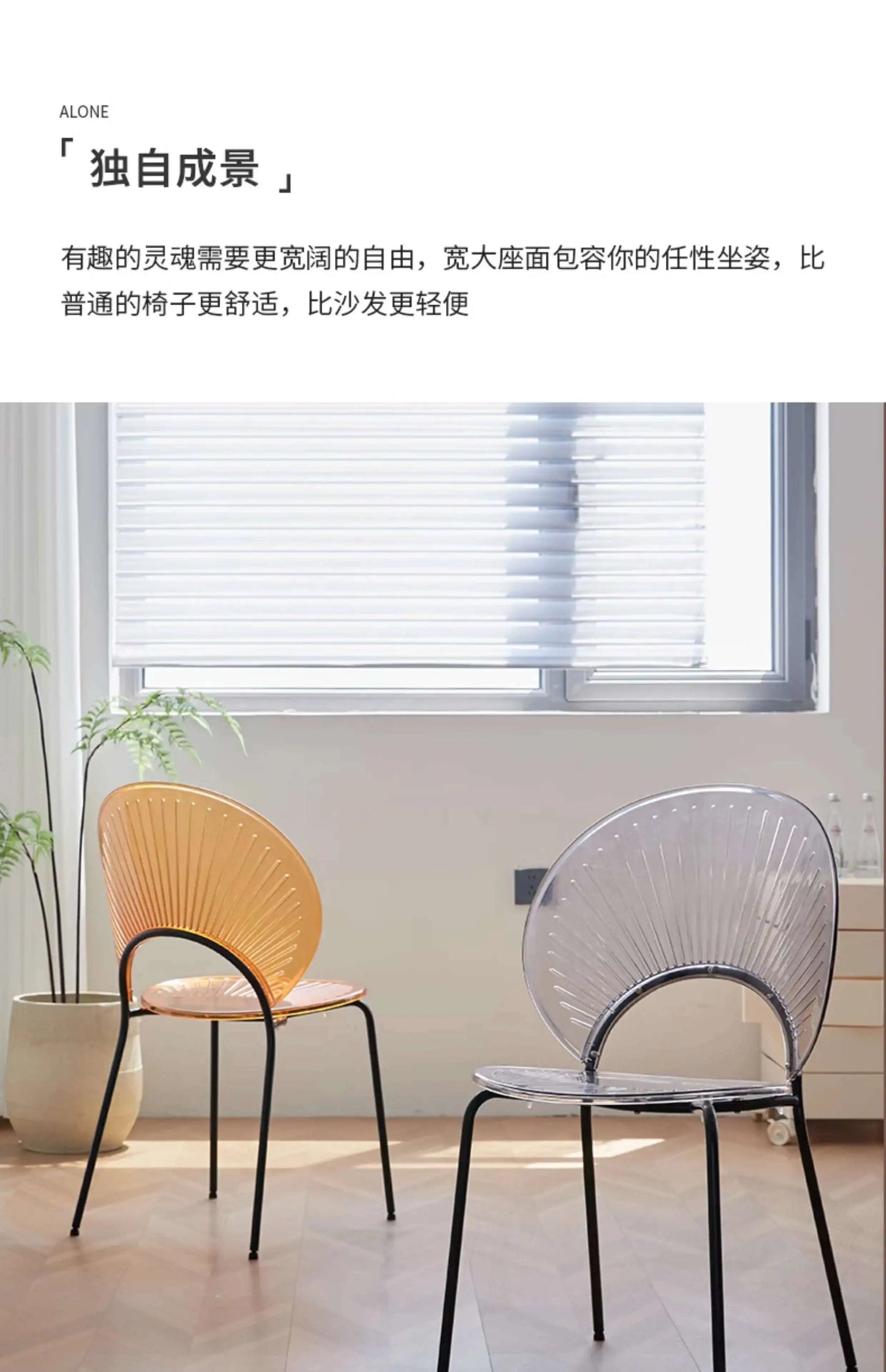 Outdoor Transparent Plastic Chair Waiting Minimalist Modern Party Acrylic Chairs for Events Clear Silla Comedor Home Furniture