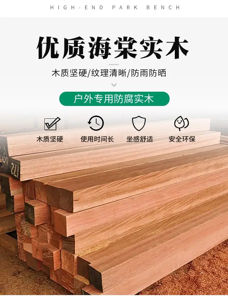 Outdoor solid wood park chair Outdoor community square rest Retro wood waterproof backrest Leisure bench