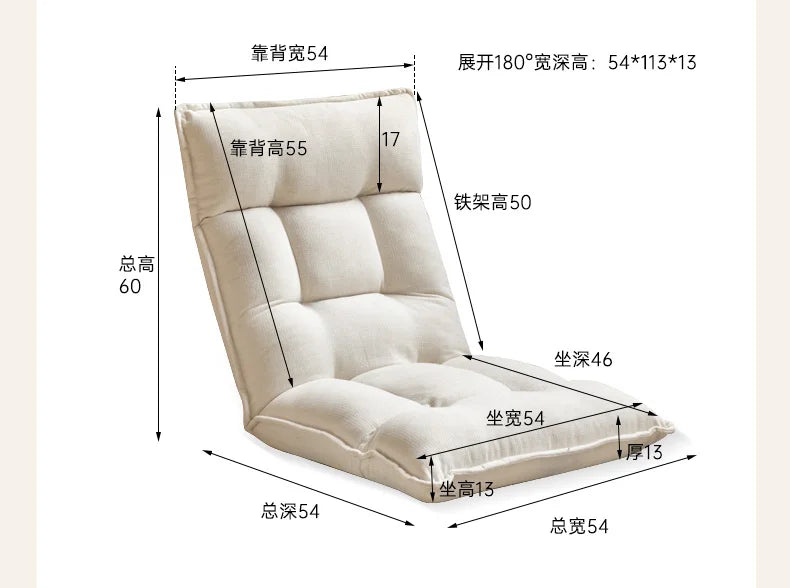Folding Lounge Chair Cream Lazy Recliner Padded Backrest Compact Foldable Chair for Bedroom Balcony Living Room Furniture