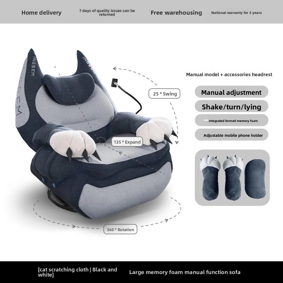 Home function Smart memory cotton Electric fat cat sofa Lazy single chair Rocking chair