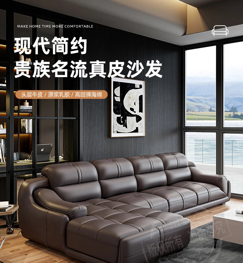 LH leather sofa first layer cowhide modern simple combination large and small apartment sofa