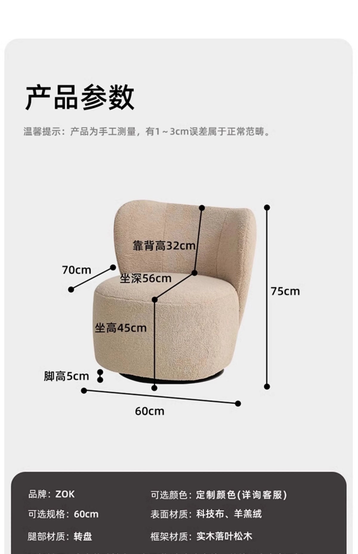 | Nordic living room single sofa chair retro study simple leisure chair rotatable