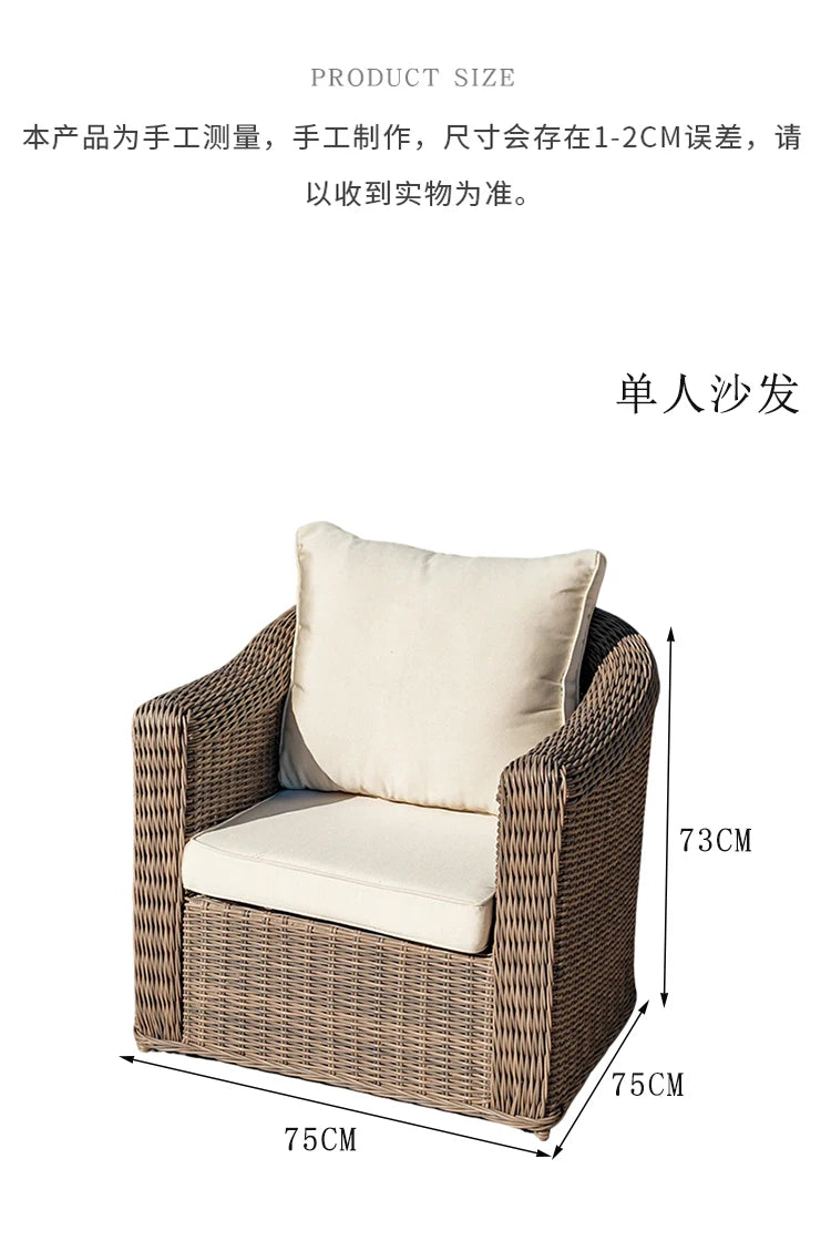 Outdoor rattan sofa combination, courtyard waterproof and sun protection villa, outdoor balcony, leisure furniture combination