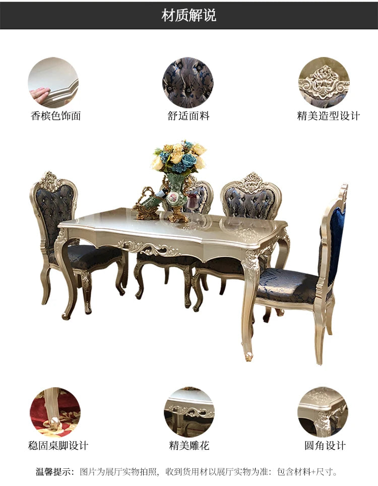 A07 French solid wood dining table and chair combination luxury carved dining table household rectangle