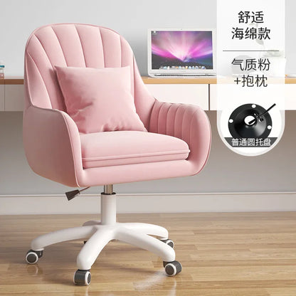 Fabric Office Chairs Family Comfortable Sedentary Armchair Lovely Bedroom Computer Chair Dormitory Swivel Chair Home Furniture