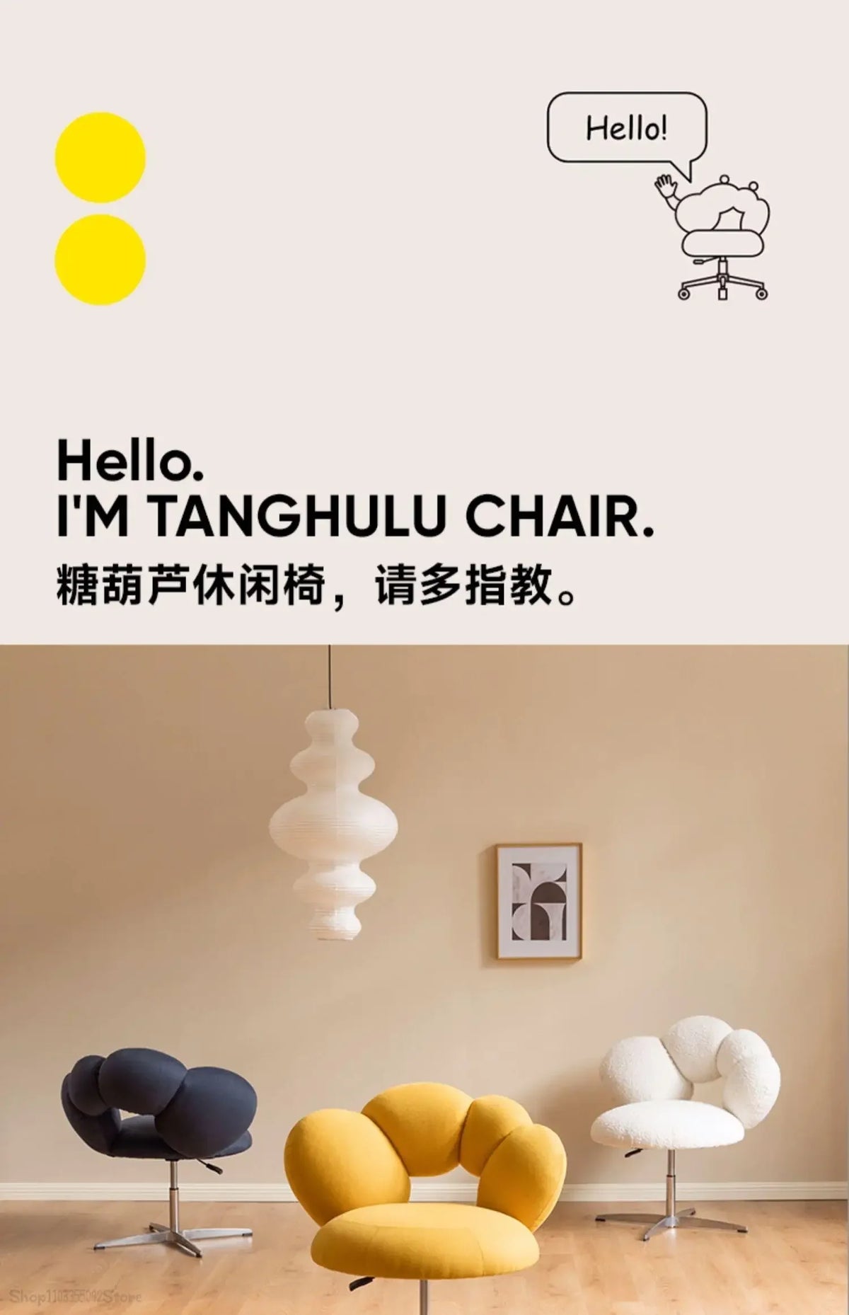Design creative leisure chair Modern study leisure sofa chair Bedroom lift rotating dressing and makeup chair