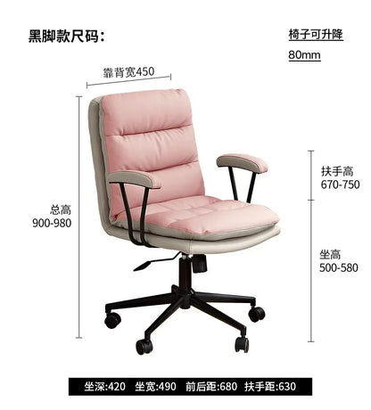 Comfort Sedentary Office Chair Meeting Luxurious Simplicity Bedroom Office Chair Lounge Vanity Home Furniture Escritorio FYOC