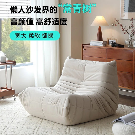 Caterpillar Lazy Sofa Recumbable Sleeping Single Sofa Balcony Leisure Home Chair Bedroom Living Room Small Sofa