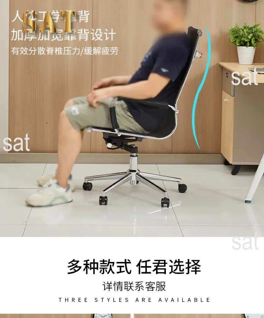 # Whole Network Office Chair Breathable Mesh Boss Staff Lifting Computer