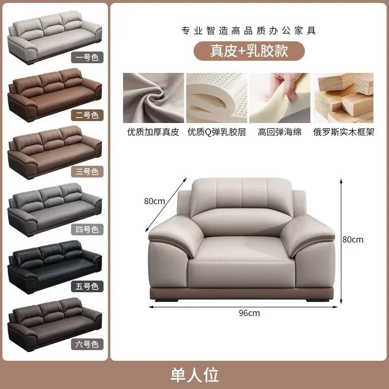 Leather latex office sofa, piano key combination sofa