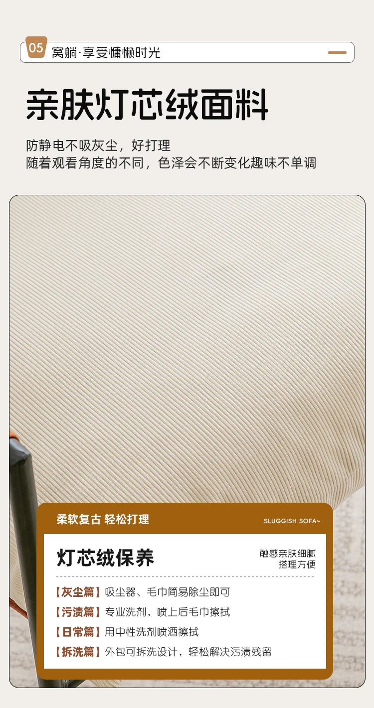 Relax Nordic Dressing Reading Chair Comfortable Lounge Deck Minimalist Designers Chair Single Fauteuil Relaxant Home Furniture