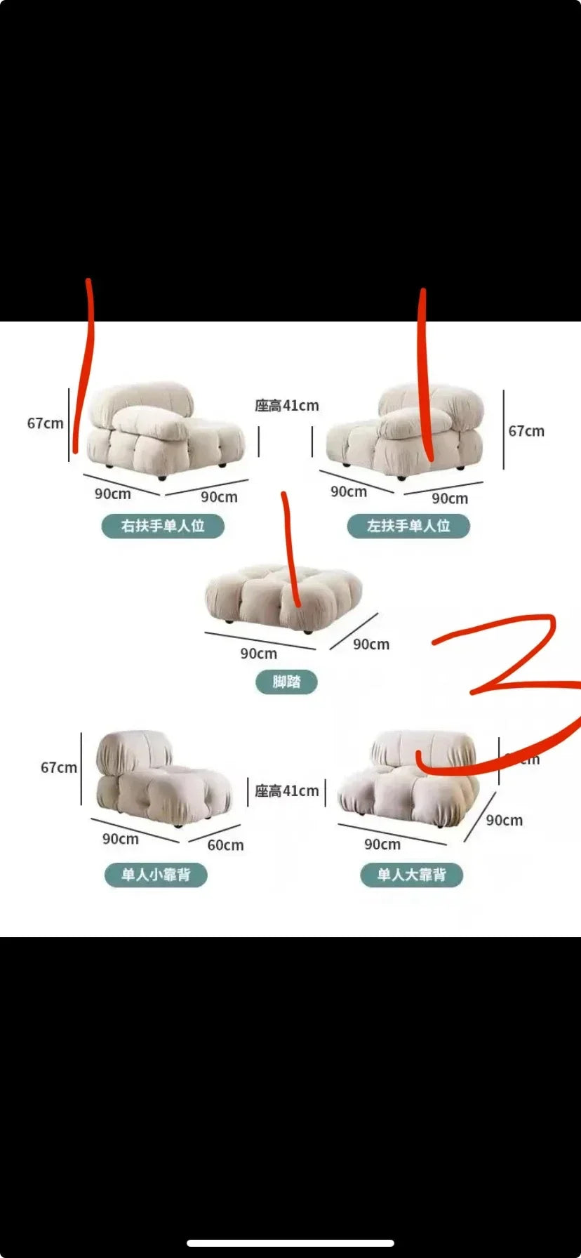 Sofa Combinations with Flexible Fabric Modules Furniture-Inspired Living Room Sofa Minimalist Style Comfortable