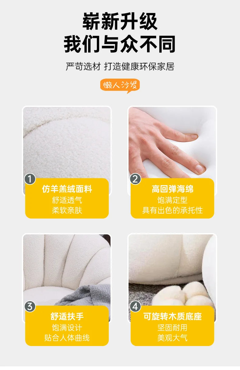 Pumpkin Lazy Sofa Sleeping Lying Apartment Living Room Balcony Leisure Rotating Lamb Fleece