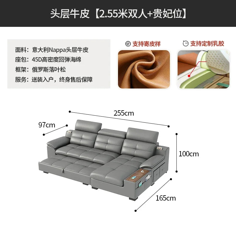 functional sofa, electric adjustable modern living room, storage princess, smart head, etc., dual-purpose leather sofa bed