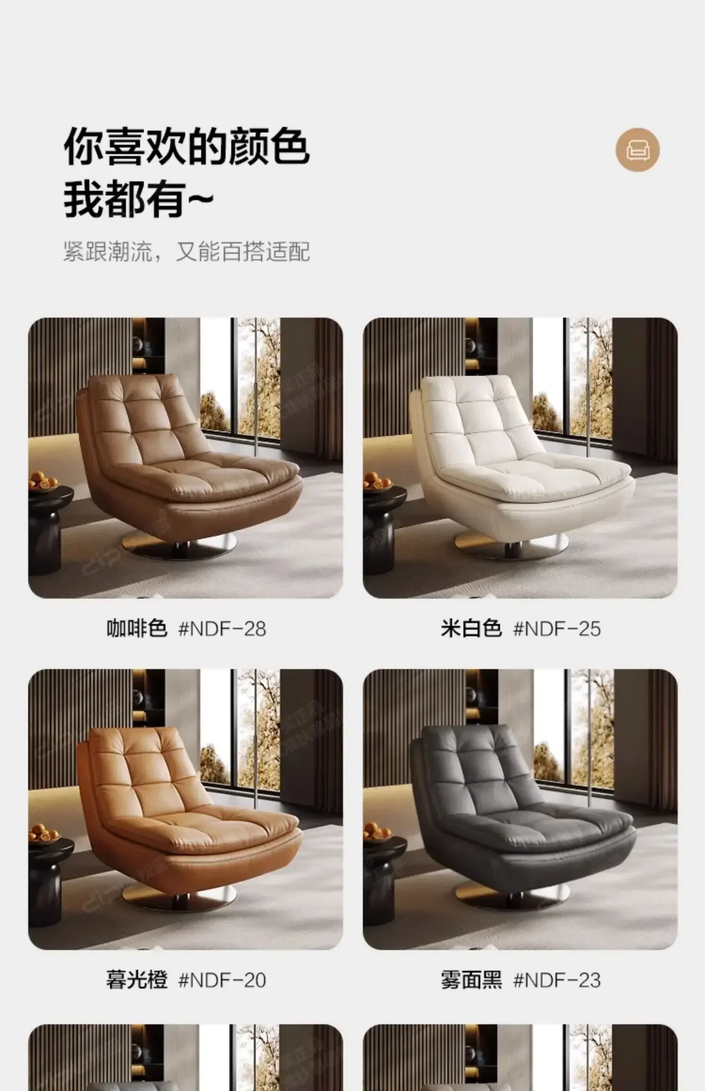 Genuine Leather Couch Single Minimalist Cream Style Living Room Small Apartment Bedroom Leisure Chair