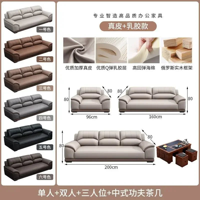 Leather latex office sofa, piano key combination sofa