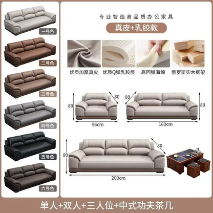 Leather latex office sofa, piano key combination sofa