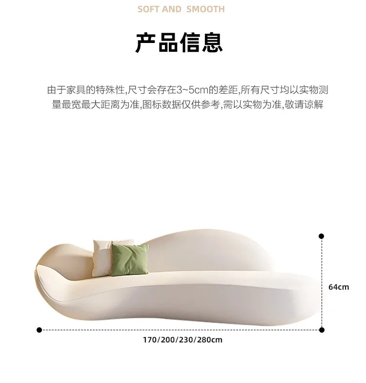 Beauty salon sofa light luxury high sense curved rest area reception special-shaped living room small apartment