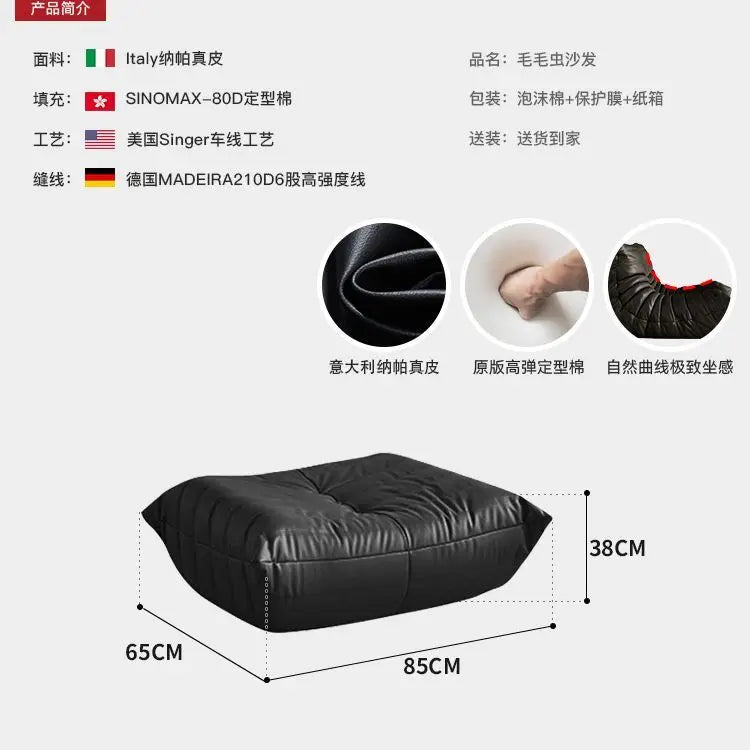 Floor Sofa Leather Lounge Chair Modern Single Lazy Sofa Ergonomic Armless Accent Chair for Living Room Bedroom Balcony