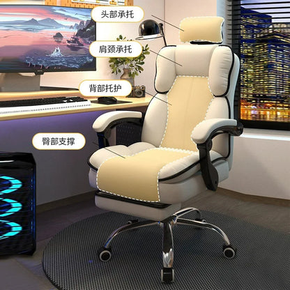 Computer chair home reclining comfortable sedentary e-sports chair backrest sofa chair desk dormitory live learning transfer