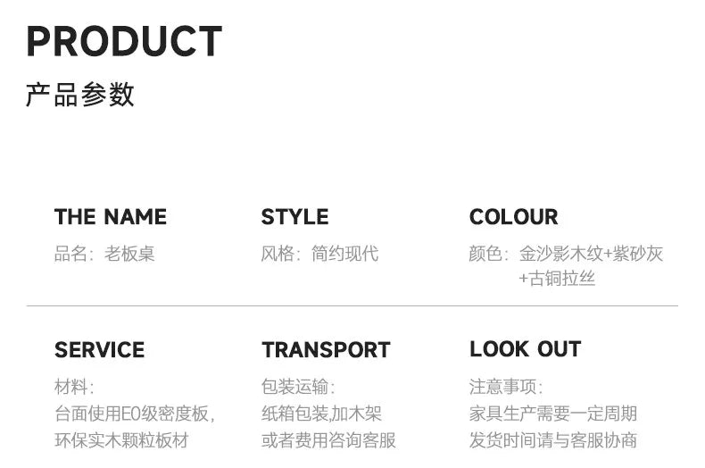 Light luxury boss Advanced minimalist modern CEO and Chairman's office table office furniture Computer desk Room desks