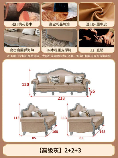 Solid wood leather sofa combination living room simple whole house furniture