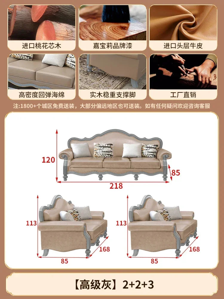 Solid wood leather sofa combination living room simple whole house furniture