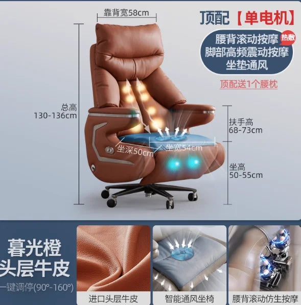 Smart electric leather boss chair reclining nap massage ventilated office chair comfortable sedentary business president chair