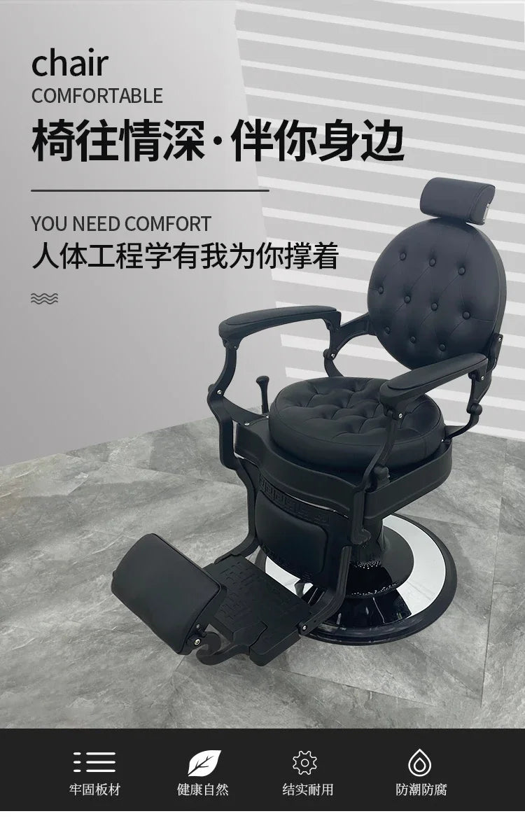 HT hairdressing special large chair barber shop hair cutting retro chair
